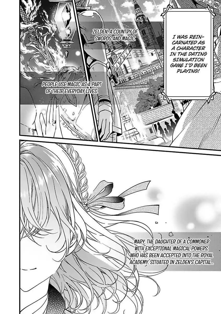 Akuyaku wa Kois Shicha Dame Desu ka? Chapter 1 4